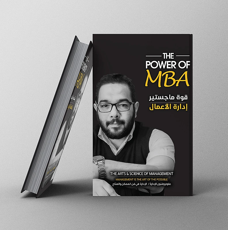  THE POWER OF MBA 