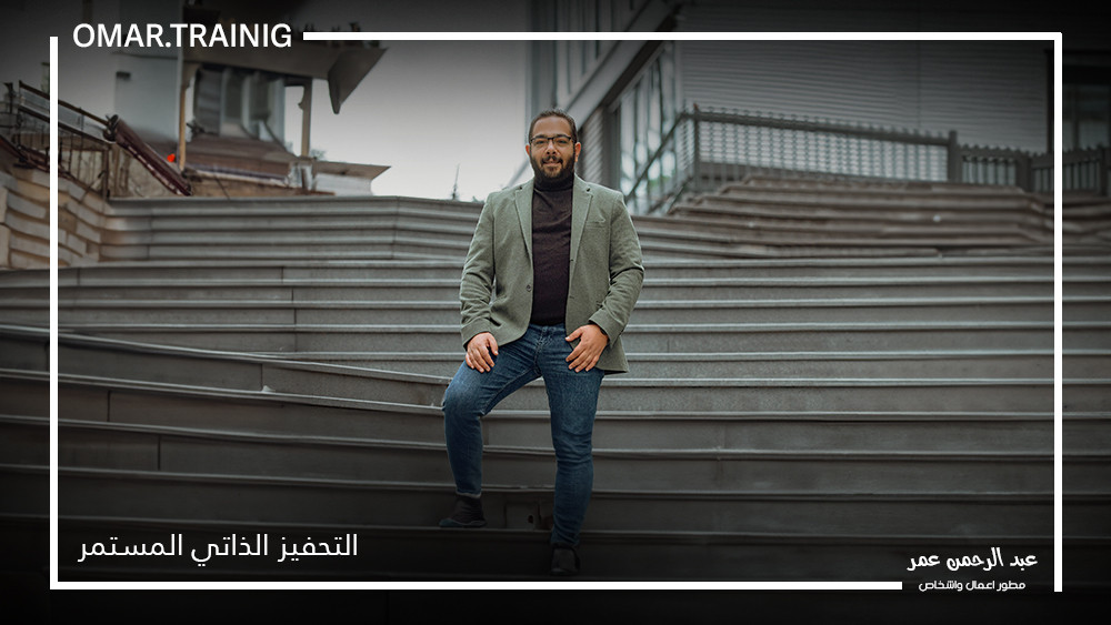 Continuous Self-Motivation