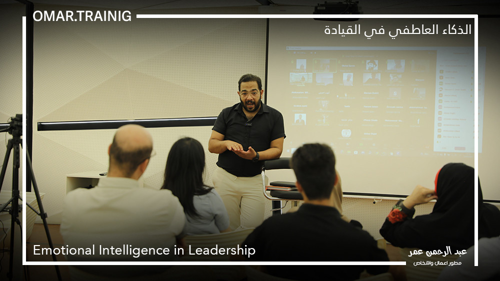 Emotional Intelligence in Leadership