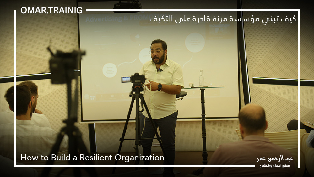 How to Build a Flexible and Adaptive Organization