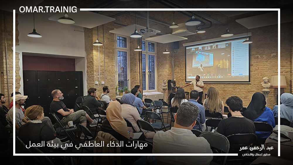 Emotional Intelligence Skills in the Workplace