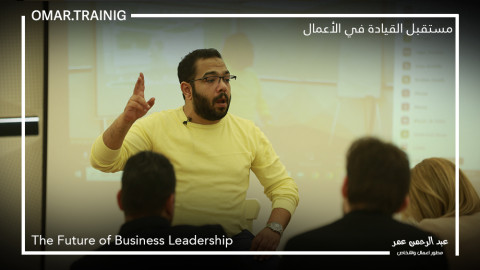 The Future of Business Leadership