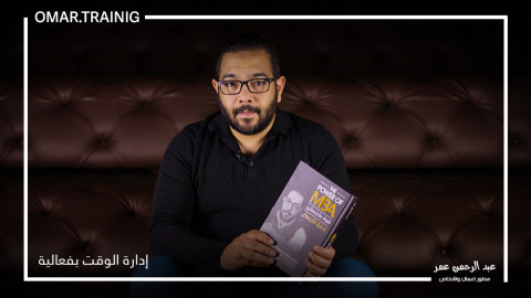 Effective Time Management