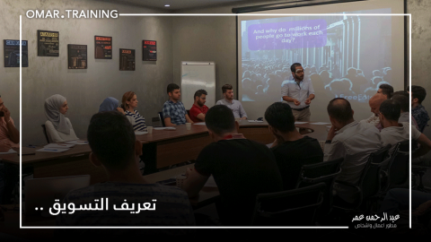 تعريف التسويق